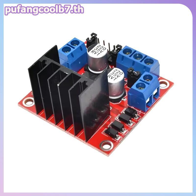 PUCOOL L298N บอร์ดขับมอเตอร์ DC & Stepper Motor Driver Module สําหรับหุ่นยนต์อัจฉริยะรถ