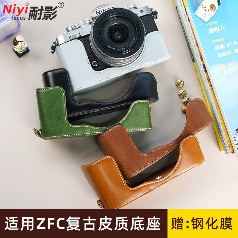 เหมาะสําหรับกล้องเงากระเป๋ากล้องเหมาะสําหรับ Nikon ZFC กล้องหนัง Buffalo Grain ฐานหนัง Faux Nikon Zf