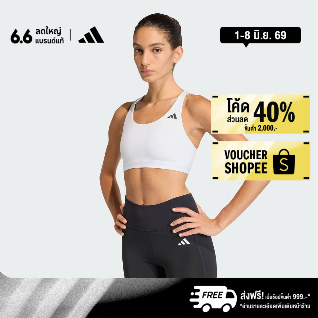 adidas Gym & Training บราซัพพอร์ตระดับปานกลาง Optime Essentials ผู้หญิง สีขาว KA4731