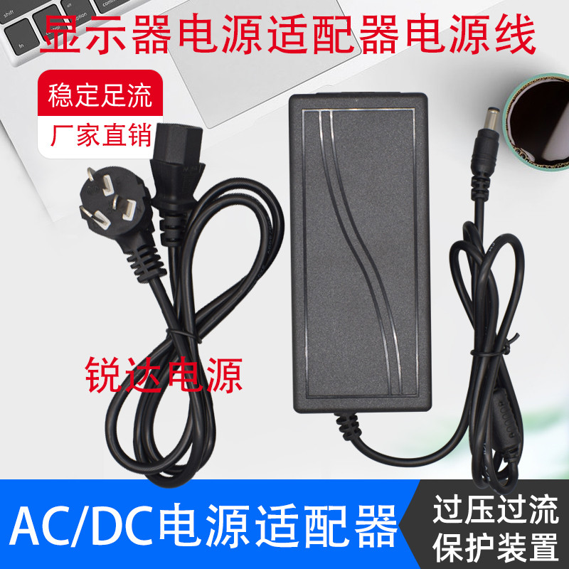 Universal Philips 274E5Q 224E5Q 19V 2.37A 3.42A Display Power Adapter ส่งสายเคเบิล