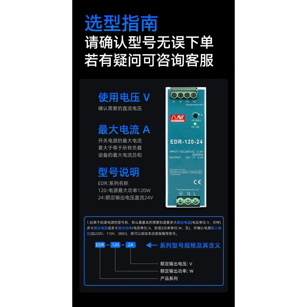 DR Rail Switching Power Supply 24V Transformer AC 220 ถึง 12V5A DC DC Rail Power Supply 15/30/60W