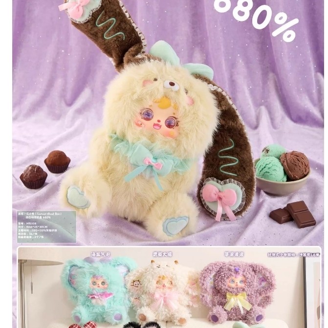 [สินค้าใหม่คลังสินค้าพร้อม] Samuel Samuel Dessert Story 680% ขนาดใหญ่ตุ๊กตา Mystery กล่องตกแต่งของขว