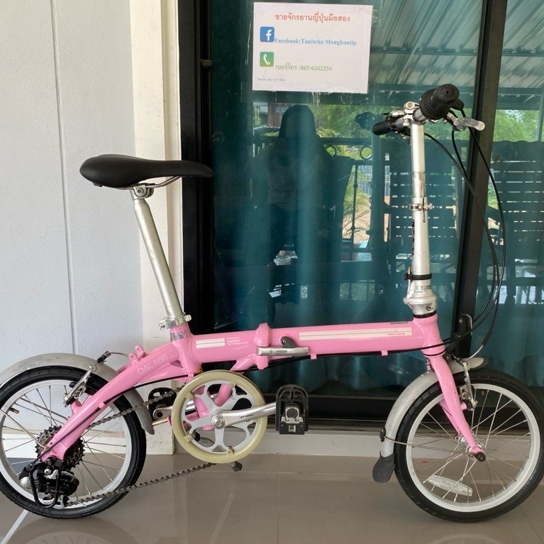 จักรยานพับได้ DAHON DALL166