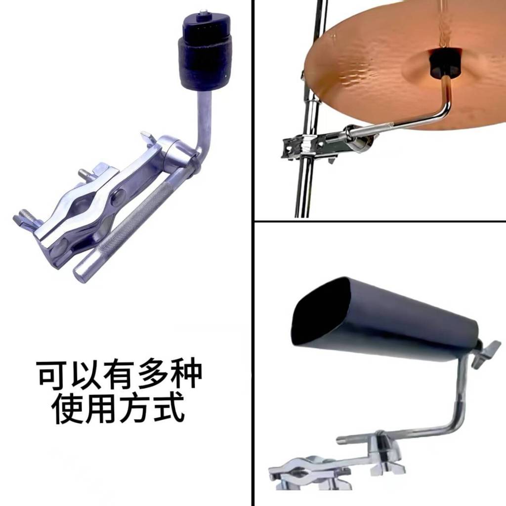 Water Cymbal Extension Bracket Cymbal Bracket อุปกรณ์กลอง Cow Bell Extension Bracket