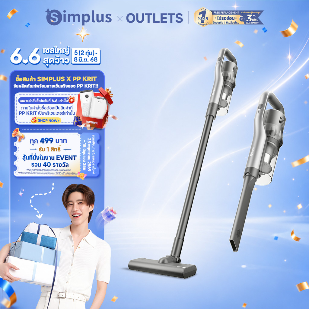 Simplus×PP Krit เครื่องดูดฝุ่นมือถือ 12000pa แรงดูดสูง เครื่องดูดฝุ่นไร้สาย ใช้ในรถยนต์ มาพร้อมการชาร์จที่ทรงพลัง Hyper-Suction S5 Pro XCQH009