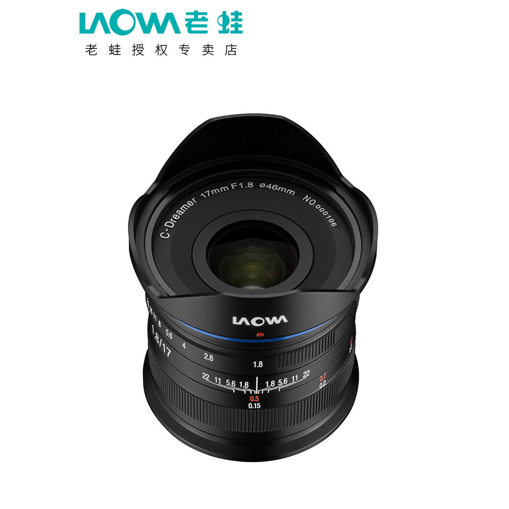 2026 สินค้าใหม่ LAOWA Lao Frog 17 มม.F1.8 17/1.8 รูรับแสงขนาดใหญ่ Humanistic Street Sweeping เลนส์ M