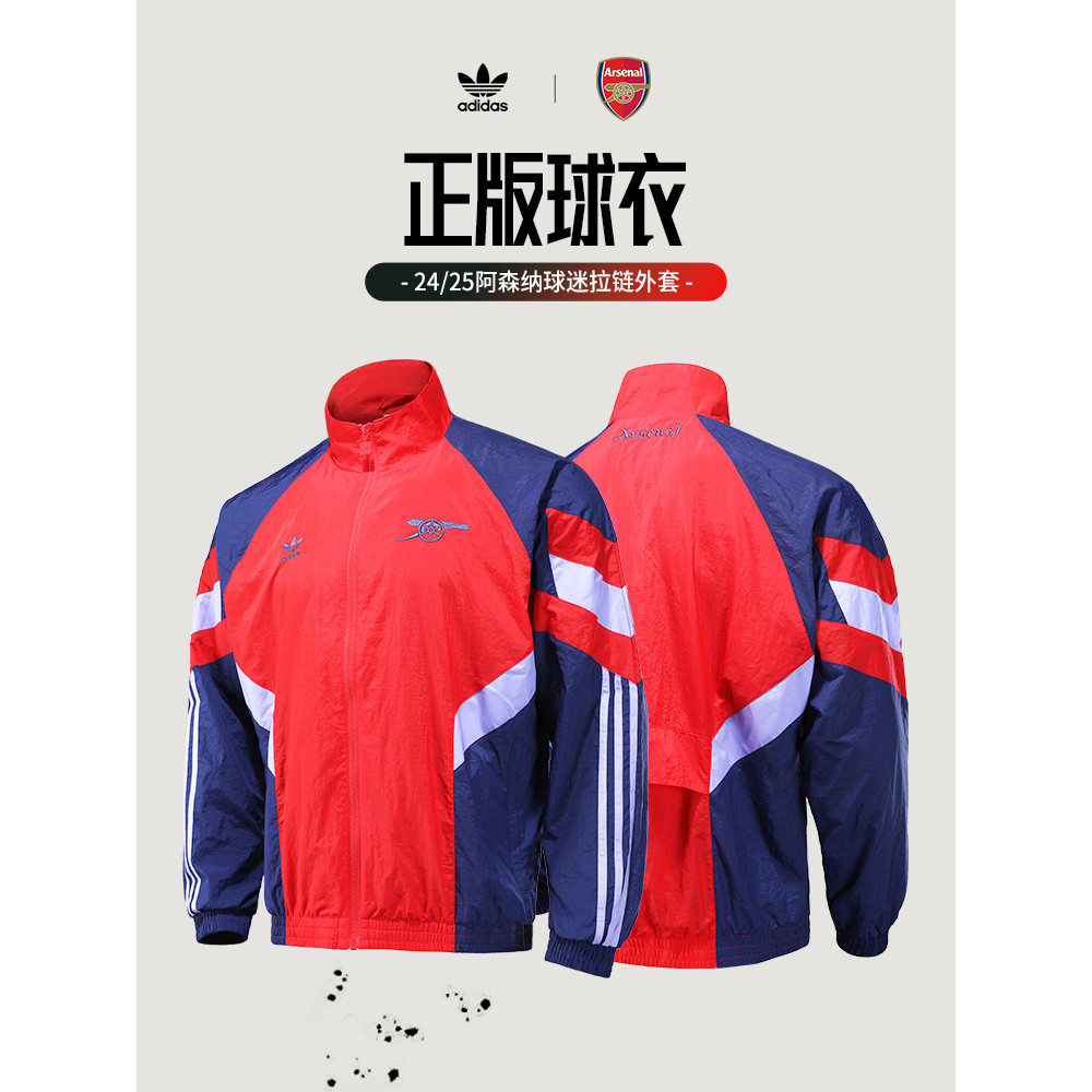 Adidas Adidas Warm Jacket Jacket Arsenal Casual Training Retro Long-Sleeved Clover Football Jersey