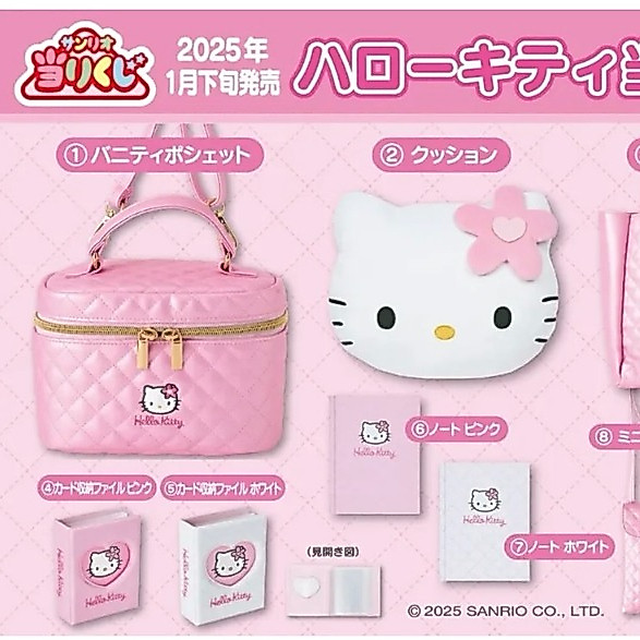 โปร 6.6 🔥1 ใบ🌈อิจิบัง Hello Kitty Bag กระเป๋าชมพู (2 จุ่มลุ้น Last 1 สิทธิ์) พร้อมส่งในไทย🔥ของแท้ มีหน้าร้าน💛