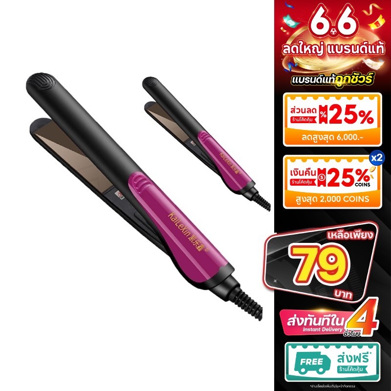 เครื่องหนีบผม ที่หนีบผม ม้วนผม หนีบเงา หนีบผมตรง แผ่นเซรามิกเคลือบถนอมเส้นผม ผมเป็นทรงได้ง่ายๆ XL001