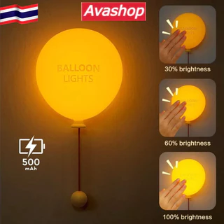 🇹🇭ส่งจากไทย🇹🇭 โคมไฟติดผนังรูปลูกโป่ง USB ชาร์จไฟได้ พร้อมตั้งเวลา โคมกลางคืนซิลิโคนนุ่ม สำหรับห้องนอนเด็กทารก เด็กชายเด็กหญิง