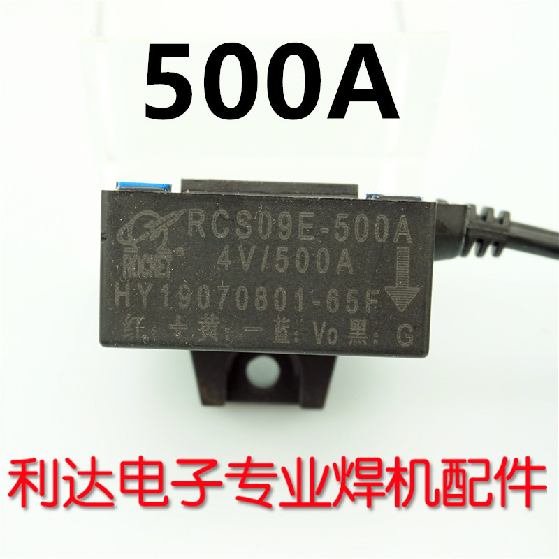 KR500/350 เครื่องเชื่อม Hall Current Sensor เซ็นเซอร์ Mutual CS500B/4V 500A