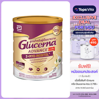 GLUCERNA กลูเซอนา เอสอาร์ ทริปเปิ้ลแคร์ ชนิดผง กลิ่นวานิลลา ขนาด 800 กรัม [8710428022363]
