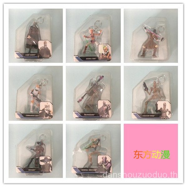 ขายร้อน Star Wars Count Duke Ahsoka Grievous ตุ๊กตารุ่น Charm Key Chain 37N7