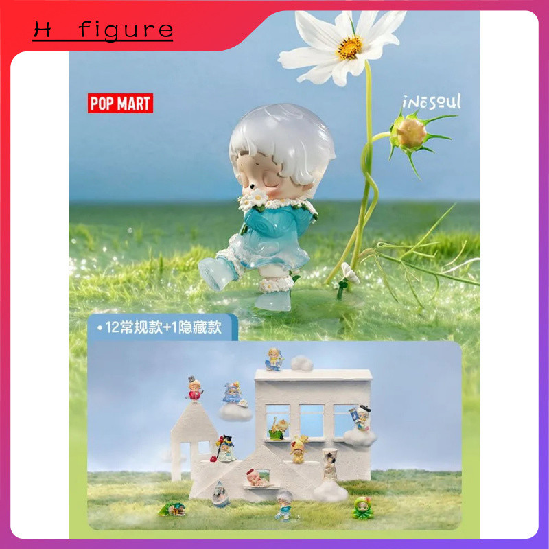ของแท้ POPMART POPMART inosoul Rainy Day Floating Series Figure Mystery Box