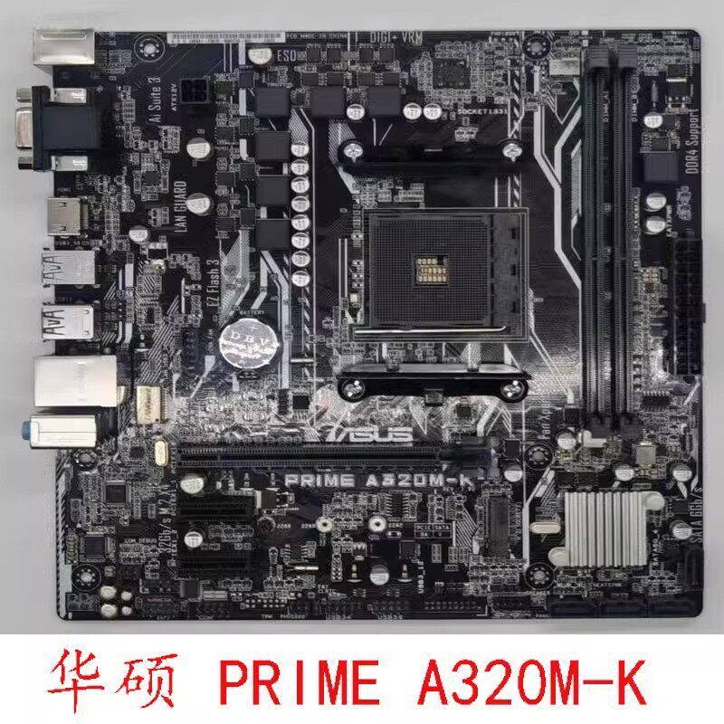 [มือสอง] เมนบอร์ด Asus PRIME A320M-K B450M-K B350M-K A320M-A A320M-S2H AM4