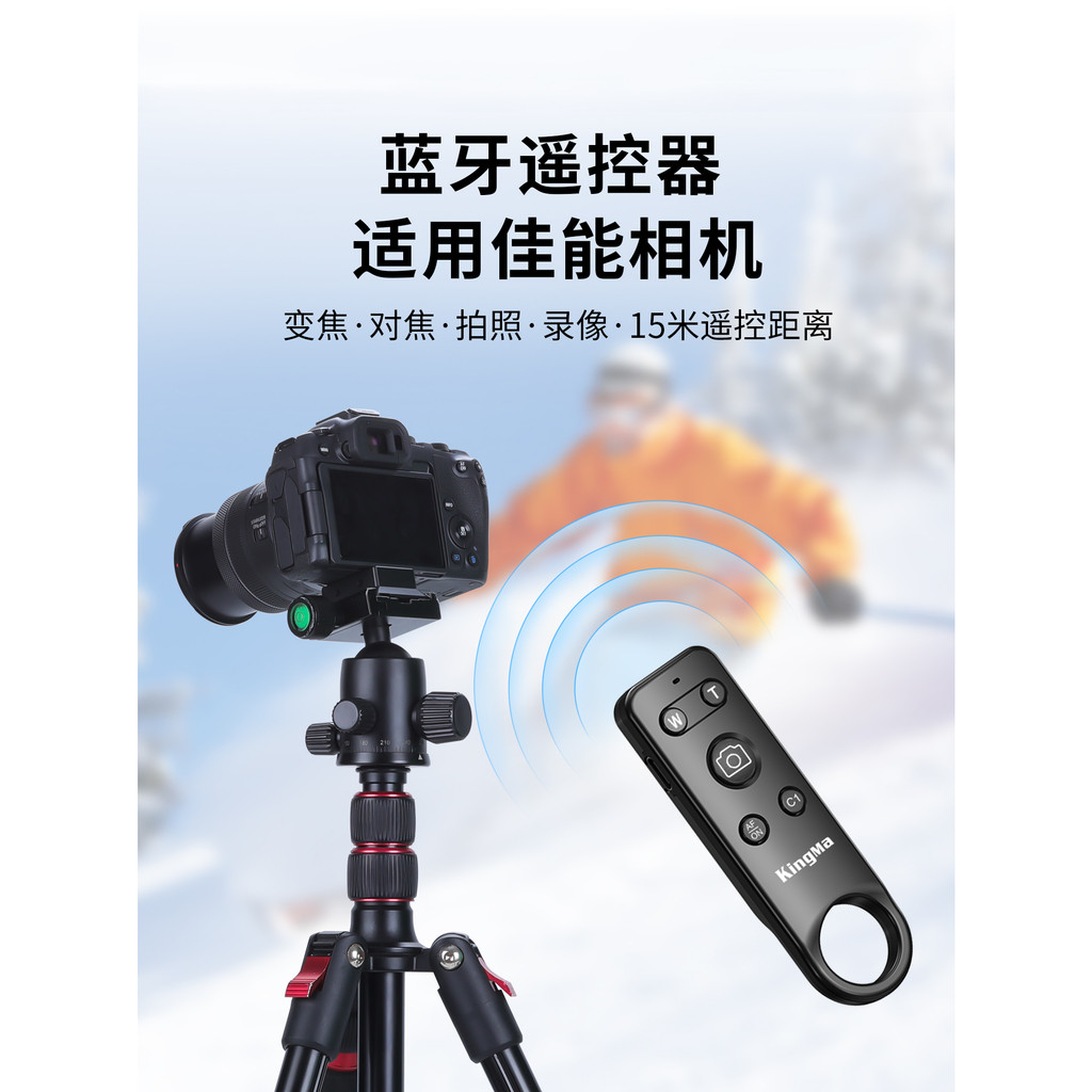 Jincode กล้องไร้สายบลูทูธรีโมทคอนโทรลเหมาะสําหรับ Canon BR-E1 R50V V1 R1 R50 R7 R52 R5C R8 R100 R10 
