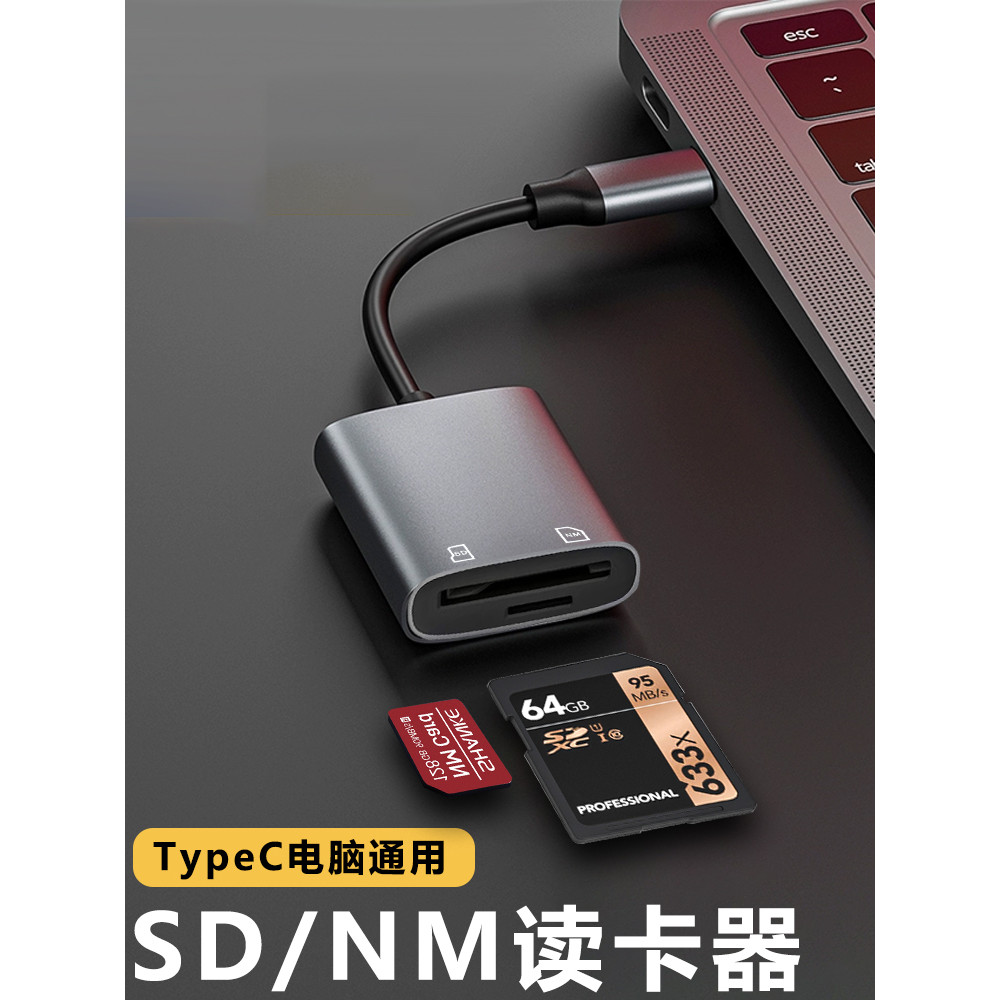 Multi-Function Card Reader กล้อง nm การ์ดหน่วยความจํา NANO Card Canon SD All-in-One ความเร็วสูงเหมาะ