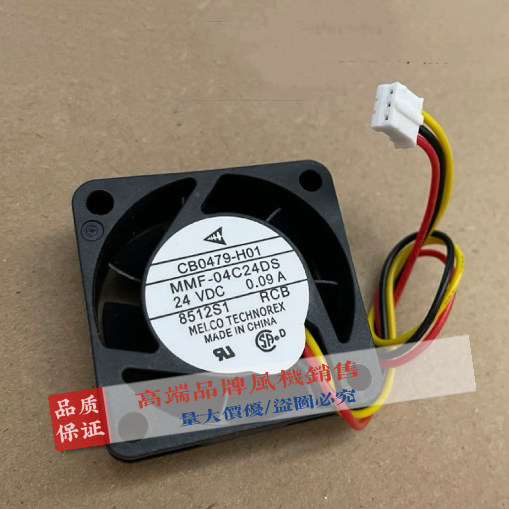 พัดลมใหม่เอี่ยม MR-J3 พัดลมไดรฟ์ CB0479-H01 MMF-04C24DS-RCB 24V 0.09A
