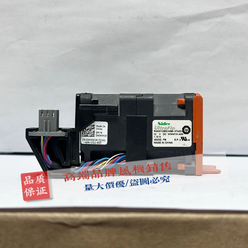 R40W12BS1NB8-07A02 Nicole 4056 12V 1.1A พัดลมเซิร์ฟเวอร์ Dell R620 R630