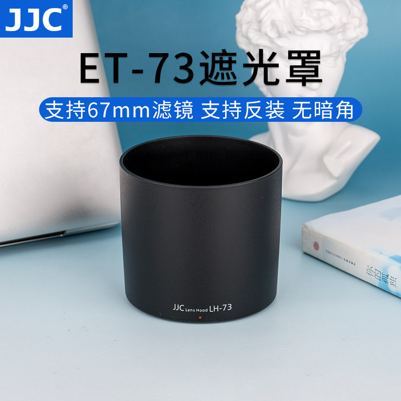 JJC เหมาะสําหรับ Canon EF 100 f2.8L IS Hood ใหม่ 100 อุปกรณ์เสริมเลนส์ไมโครเปลี่ยน ET-73 67 มม.