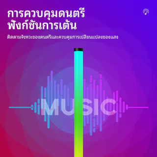 Rong River โคมไฟตั้งพื้น RGB ขนาด 100/32 ซม. โคมไฟอัจฉริยะปรับแสงได้หลายสีสำหรับห้องนอน