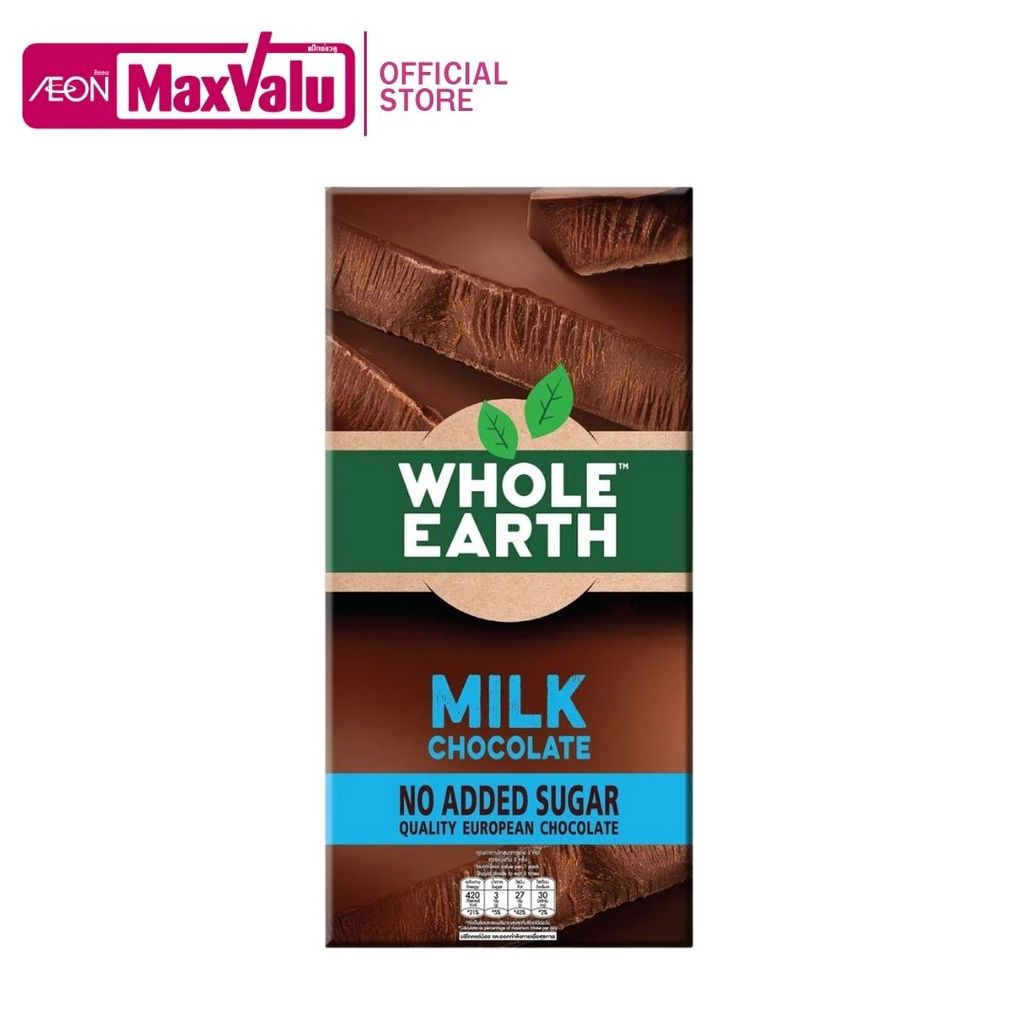 โฮลเอิร์ท ช็อกโกแลตนมไม่เติมน้ำตาล Whole Earth Milk Chocolate No Added Sugar 75g.