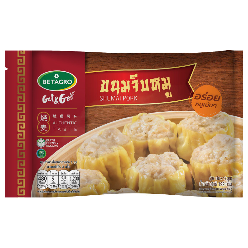 เบทาโกรขนมจีบหมู 192กรัม Betagro Shumai Pork 192g. [หมายเลขบาร์โค้ด 8852043639486 ]