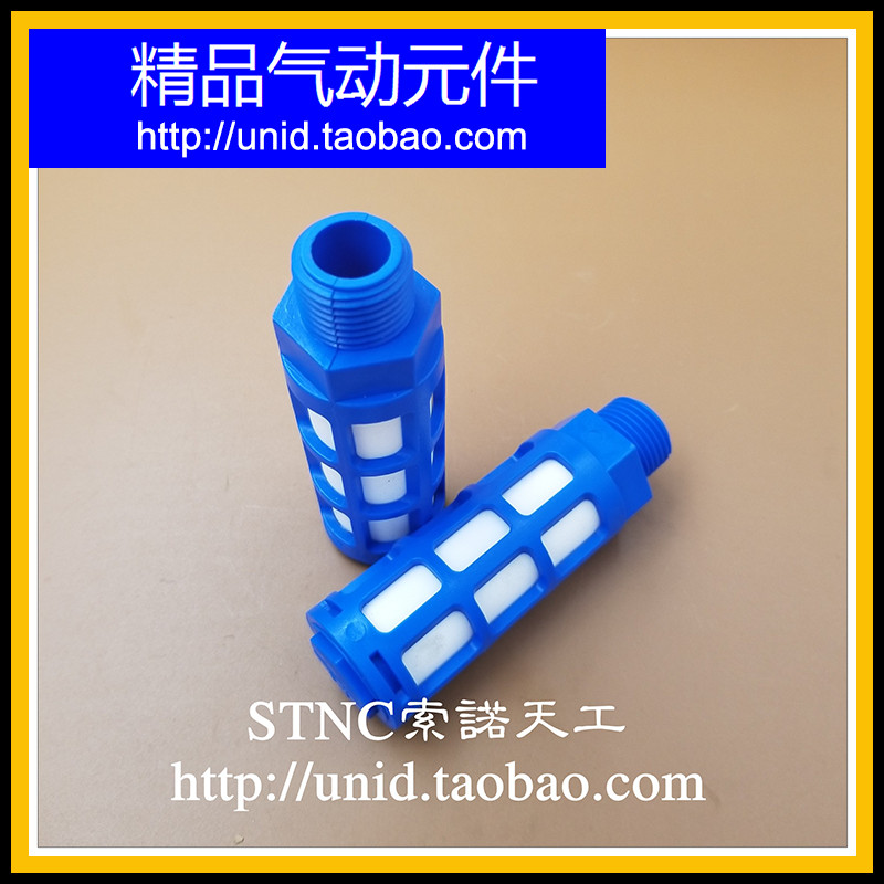 บี. บี. [NUODE] ท่อไอเสียวาล์วไฟฟ้าพลาสติก Muffler PSL-01 PSL-02 PSL-03/04 OBR9