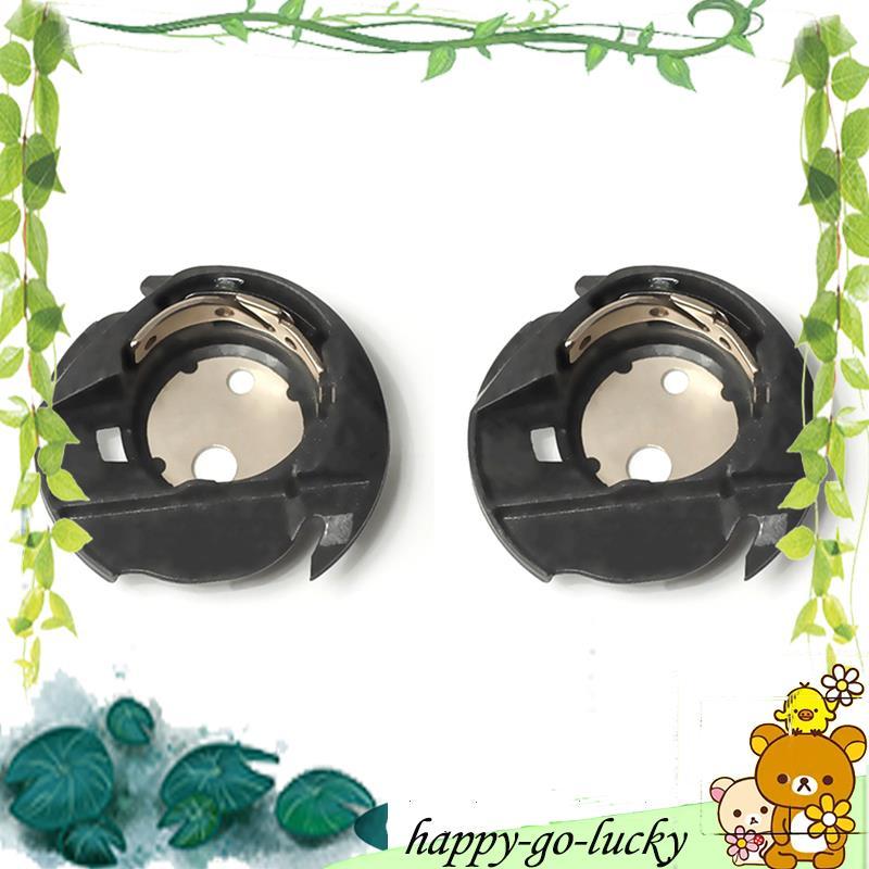 เคสกระสวย 2 ชิ้น Q6A0764000 Fit สําหรับนักร้อง 2010 3321 3323 Talent 411 Heavy Duty 4432 44S 5511 55