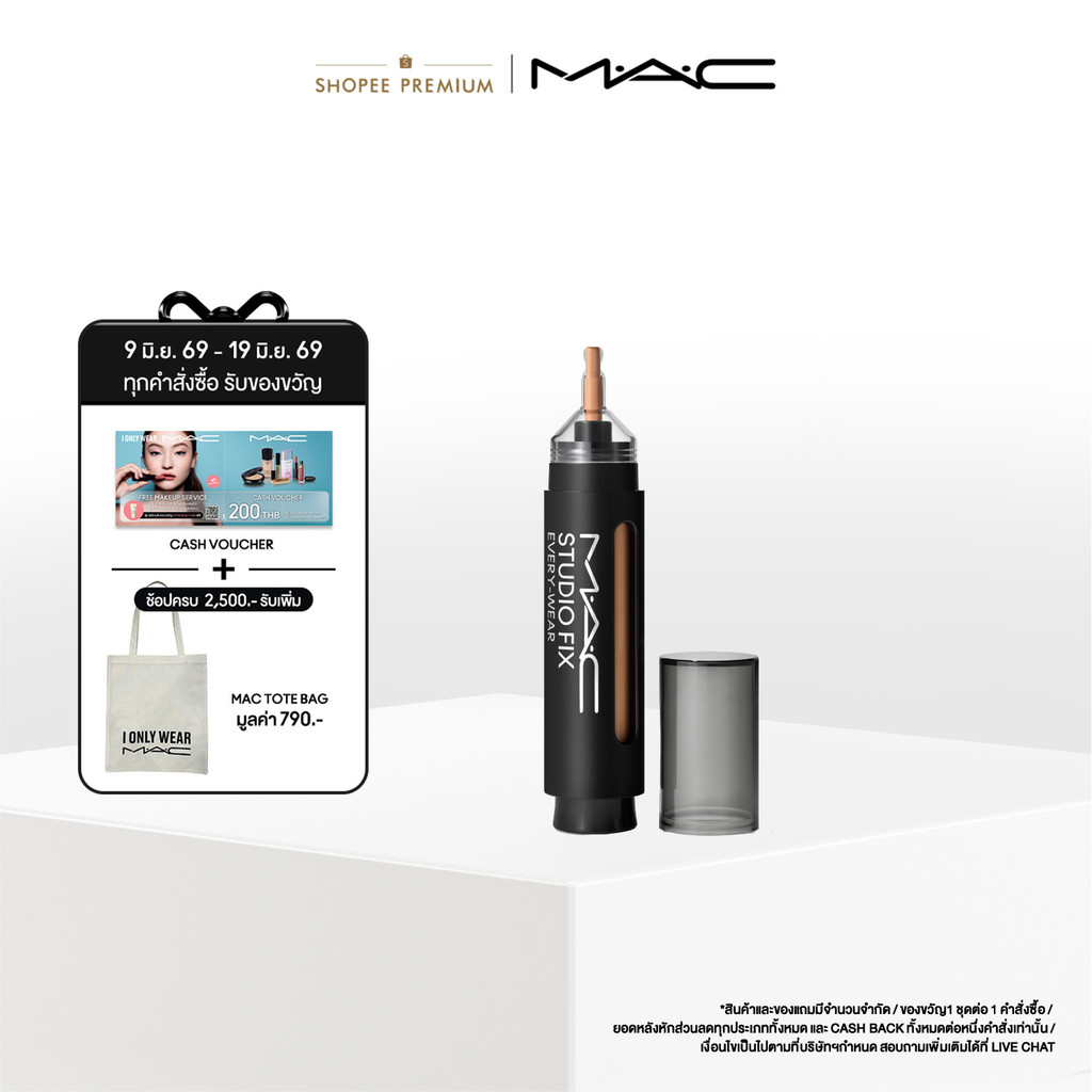 MAC Studio Fix Every-Wear All-Over Face Pen 12ML / แมค คอนซีลเลอร์ รองพื้น รองพื้นและคอลซีลเลอร์ในแท