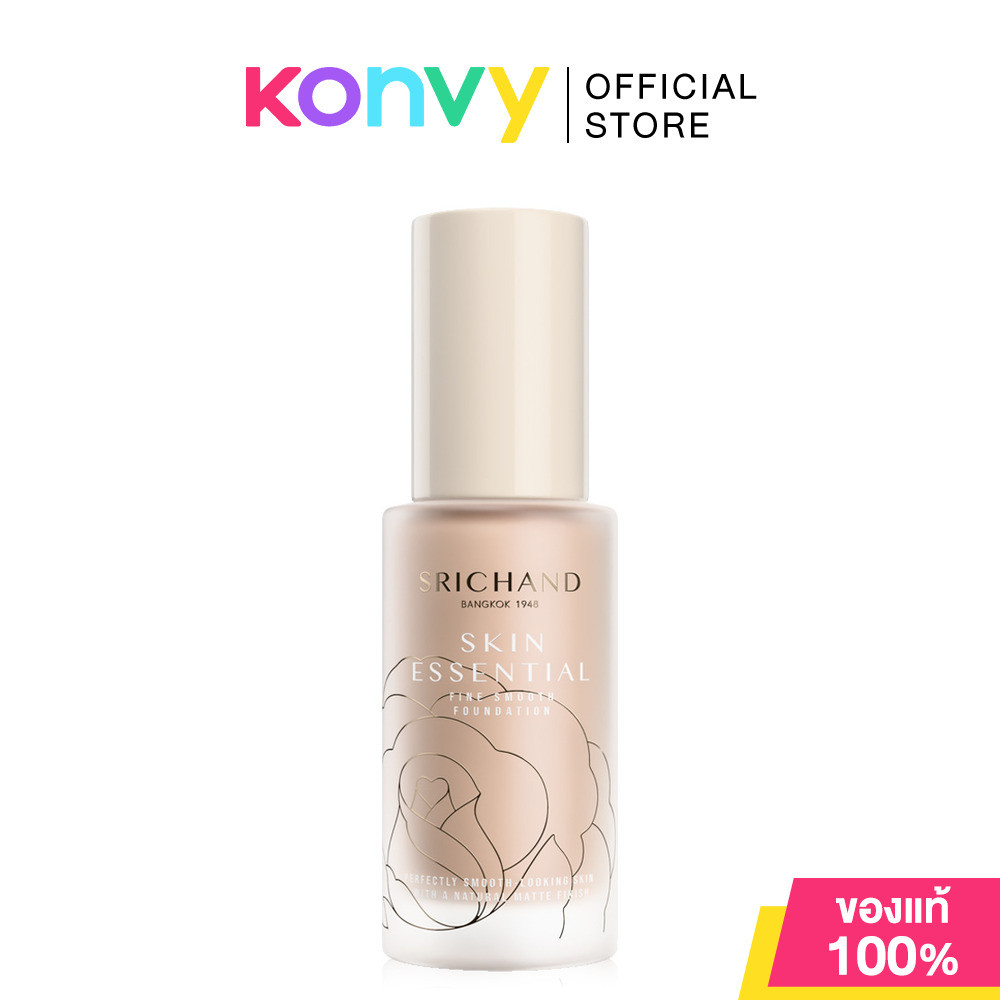 Srichand Skin Essential Fine Smooth Foundation 30ml #105 Pinkish ศรีจันทร์ รองพื้นแนบเนื้อ.