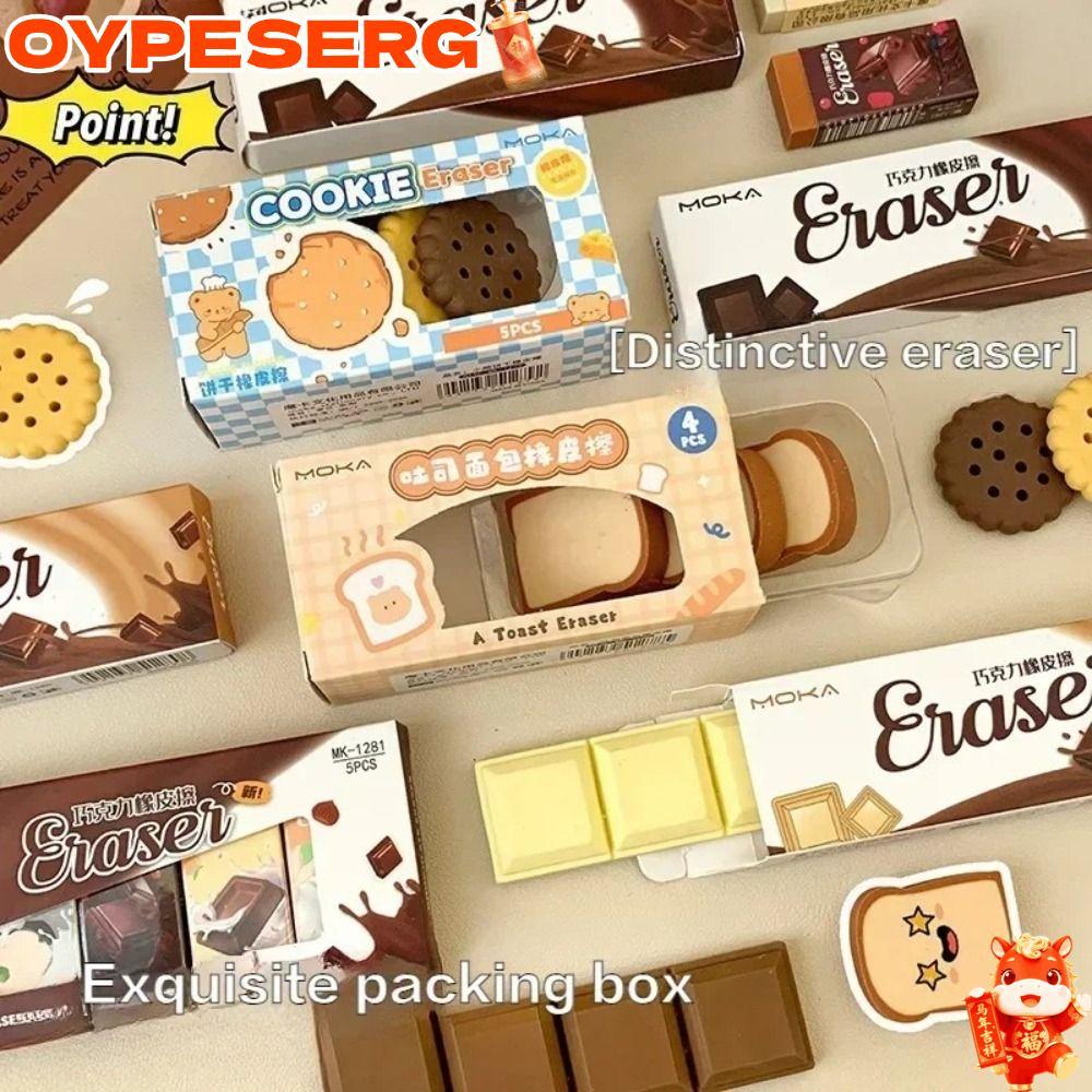 OYPESERG ยางลบรูปทรงช็อคโกแลต อุปกรณ์การเรียน ยางลบขนมแสนสนุกการ์ตูน นักเรียน เครื่องเขียน ของขวัญ ยางลบ