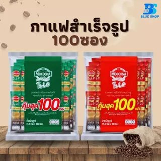 CF มอคโคน่า ทรีโอ 3อิน1 (100ซอง) เลือกรสได้ (ไม่มีตัวแถม)