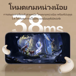 หูฟังบลูทูธ ไร้สาย รุ่นล่าสุด พูดคุยสองทาง เสียงใส ไม่เจ็บหู ใช้ได้กับระบบมือถือทุกรุ่น