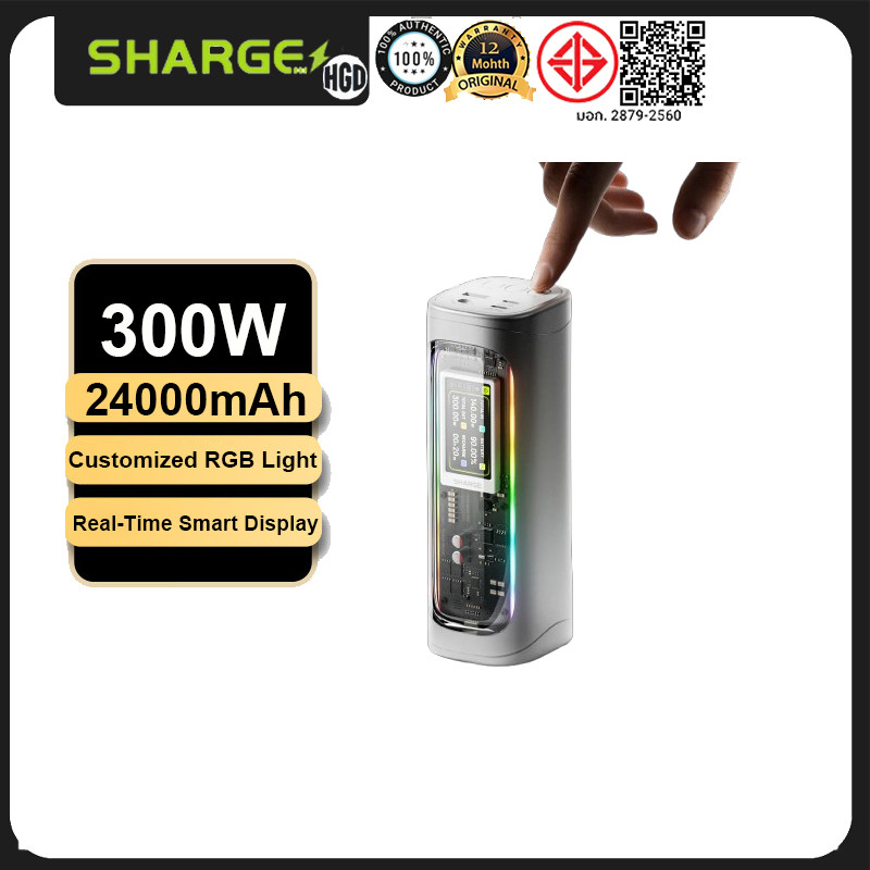 SHARGE แล็ปท็อป Power Bank 24000mAh 300W ชาร์จแบบพกพาที่กําหนดเอง RGB Light Fast Charging Powerbank