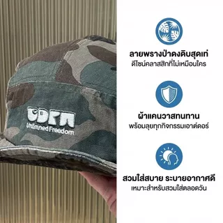 SELFISHERหมวกแก๊ป ผ้าฝ้าย ตาข่าย แฟชั่น วินเทจ แคมป์ปิ้ง ผู้ชาย ผู้หญิง ดีไซน์บล็อกสี camouflage 2สีให้เลือก cap