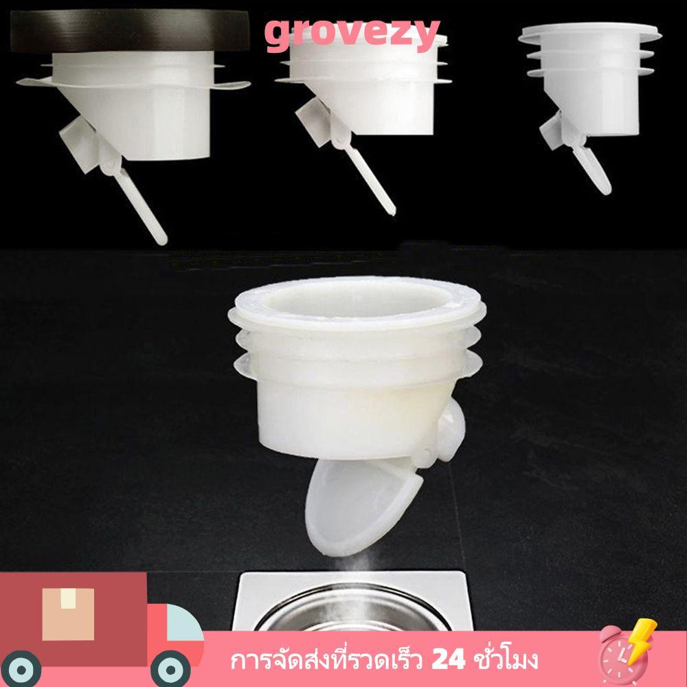GROVEZY 5 ชิ้น/เซ็ตท่อระบายน้ํากระชอนที่มีประโยชน์ Shower Drainer One Way วาล์วแมลงป้องกันท่อระบายน้ํากรองปลั๊ก
