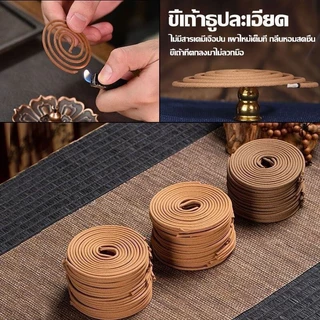 【ไล่ยุงและไล่งู100% 】ธูปสมุนไพรไล่ยุง 120 ม้วน นอกจากขับไล่แมลงแล้วยังดับกลิ่นได้ ปลอดภัยทั้งมนุษย์และสัตว์เลี้ยงทุกชนิด