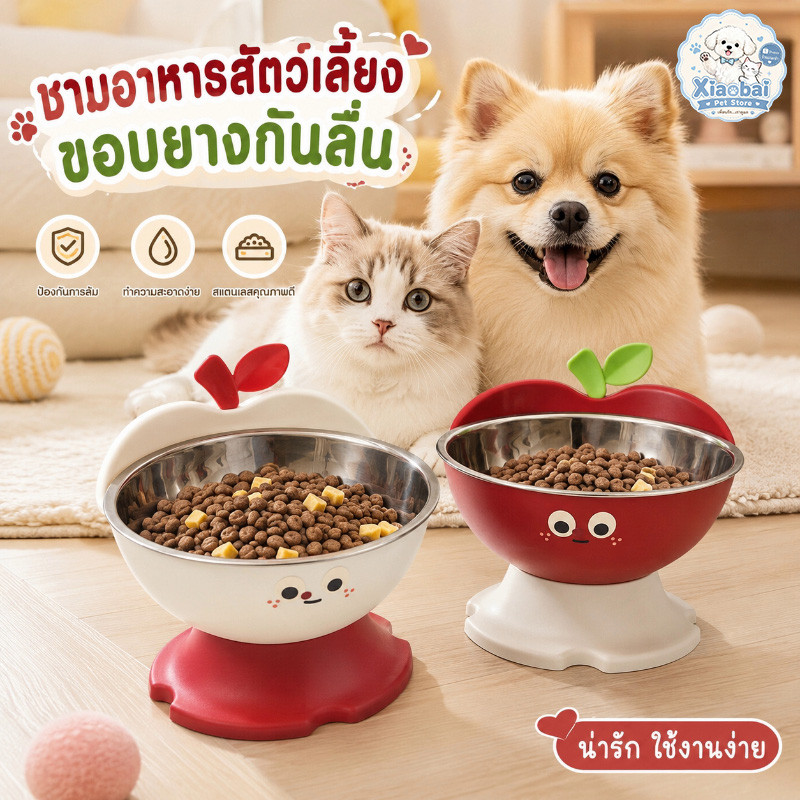 ชามอาหารสัตว์เลี้ยง ชามอาหารสุนัข ชามแมว มีขอบยางกันลื่น ชามสแตนเลส เพื่อป้องกันไม่ให้พลิกคว่ำ ทําความสะอาดง่าย