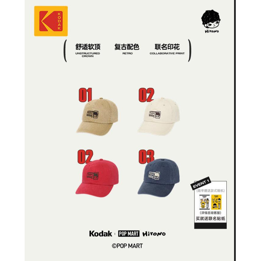 [KODAK x Hirono] KODAK Kodak ไม้เบสบอลเดินป่ากลางแจ้ง หมวก Unisex