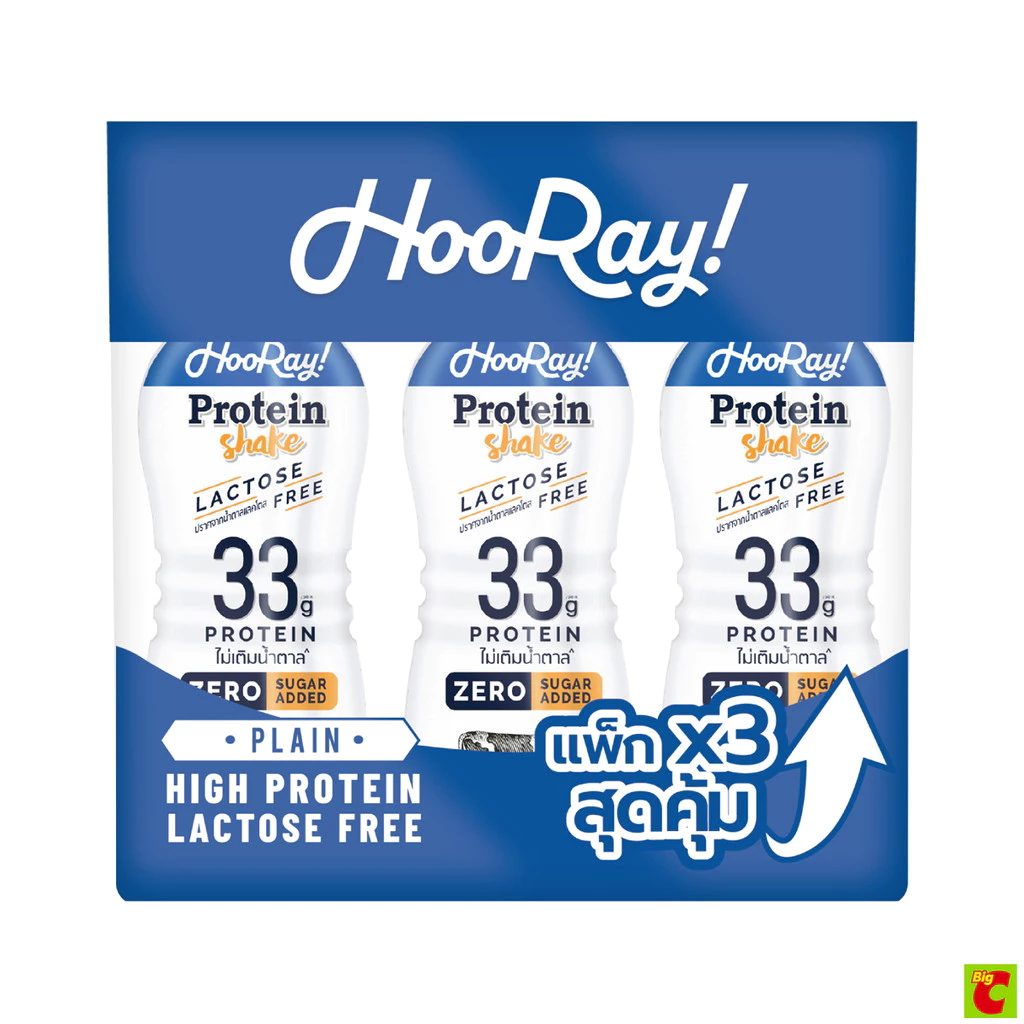 ฮูเร่ นมพาสเจอร์ไรส์ สูตรปราศจากน้ำตาลแลคโตส รสจืด 340 มล. แพ็ค 3