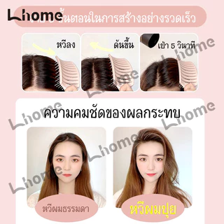 หวีฟันห่างพิเศษ ยกโครงศีรษะได้ดี ทำให้ผมมีวอลลุ่ม เหมาะผู้หญิง ใช้จัดแต่งผมยาว ผมลอน นวดและทำความสะอาดหนังศีรษะได้