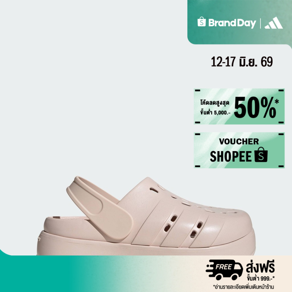 adidas ว่ายน้ำ & ไลฟ์สไตล์ รองเท้าคล็อกทรงหนา Adilette ผู้หญิง สีเบจ JP9575