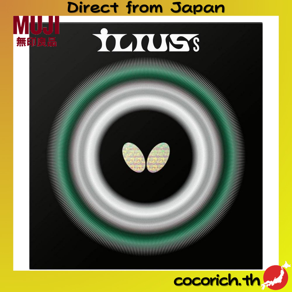 Butterfly ยางปิงปองรุ่น Ilius S สำหรับ Cutman แบบ Pimple-Out [High Grip, Control] สีแดง (006) GU (Go