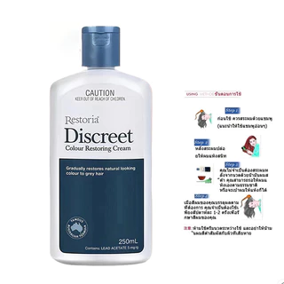 【สินค้าที่แนะนำ】พร้อมส่งของแท้100% Restoria ครีมแต่งผมดำเรสโตเรีย น้ำมันใส่ผมดำ น้ำมันใส่ผมดำเรสโตเรีย 250 ml