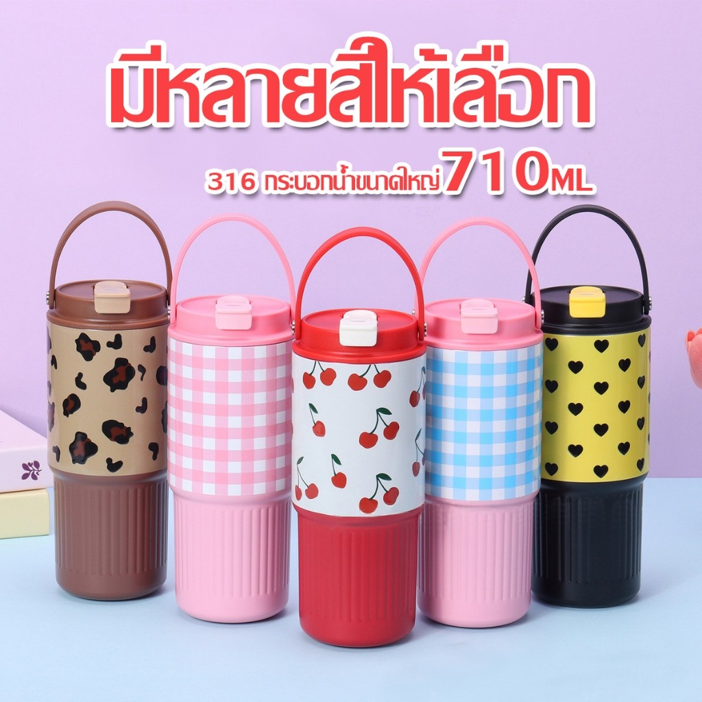แก้วน้ำเก็บอุณหภูมิ 750ml สแตนเลสถ้วยเครื่องดื่มคู่พร้อมฟาง ถ้วยน้ําแข็งขนาดใหญ่แบบพกพาติดตั้งยานพาหนะแบบพกพาถ้วย-034B