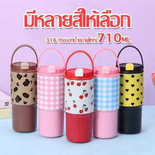 แก้วน้ำเก็บอุณหภูมิ 750ml สแตนเลสถ้วยเครื่องดื่มคู่พร้อมฟาง ถ้วยน้ําแข็งขนาดใหญ่แบบพกพาติดตั้งยานพาหนะแบบพกพาถ้วย-034B