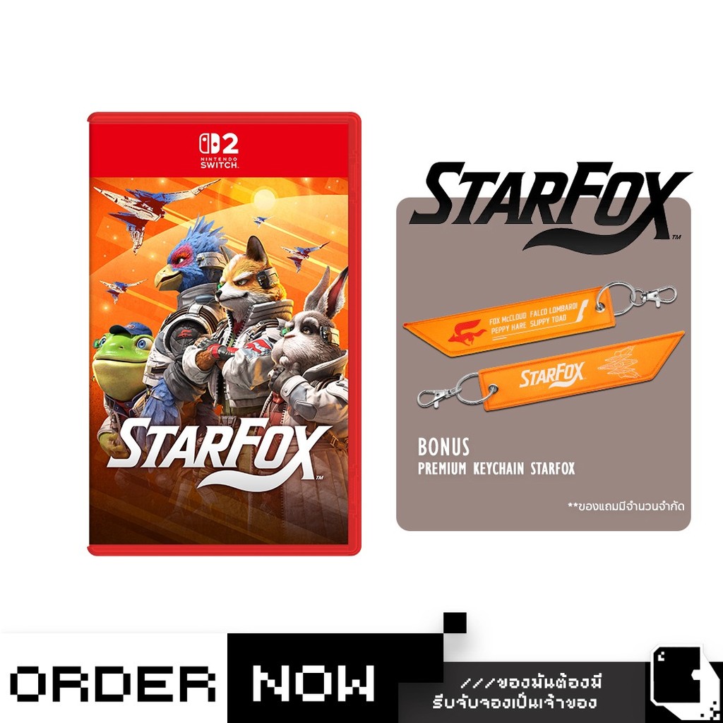 [ส่งด่วน Instant] | Nintendo NS2 Star Fox (By ClaSsIC GaME)
