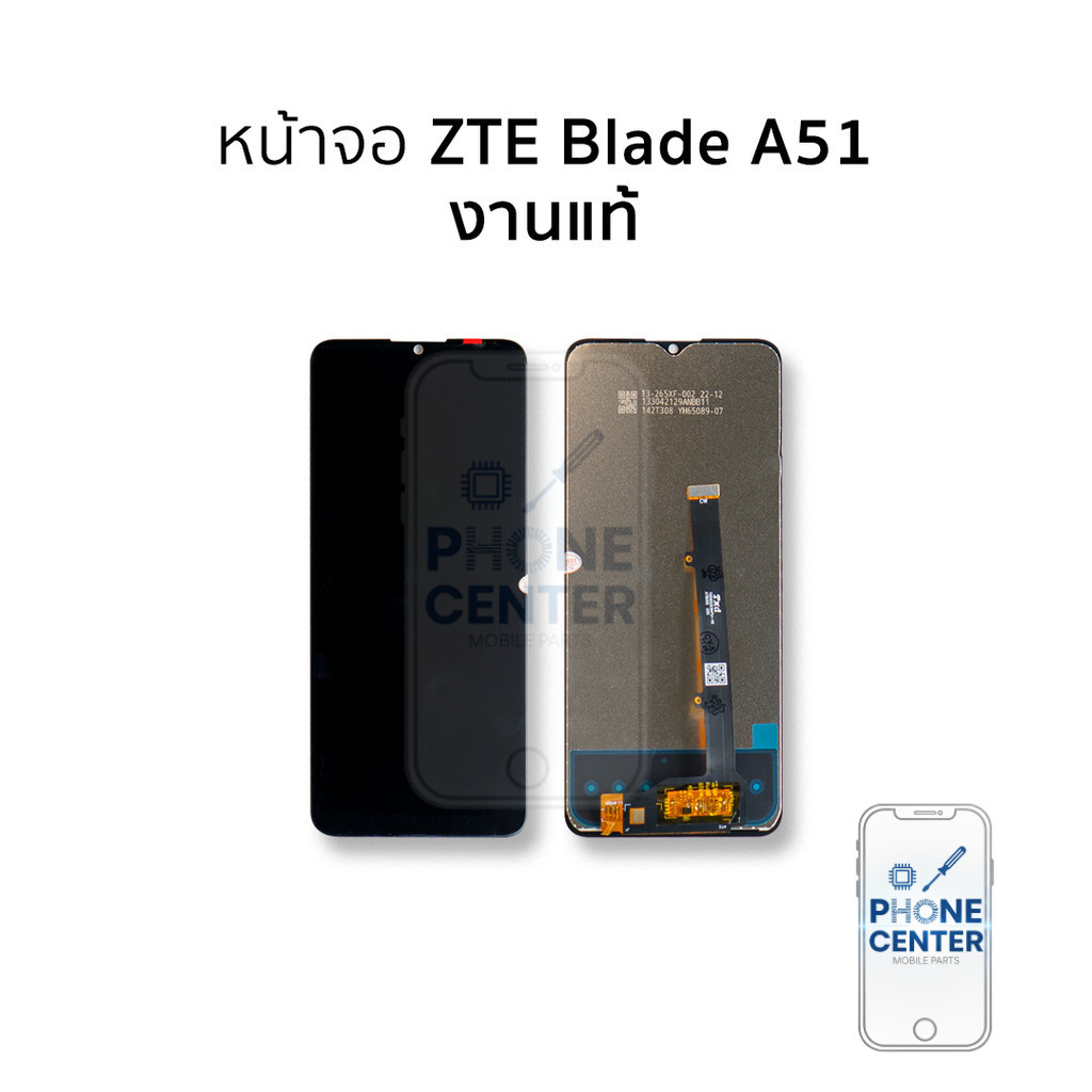 หน้าจอสำหรับ ZTE Blade A51 งานแท้ จอฺA51 หน้าจอBladeA51 จอZTE จอมือถือ  อะไหล่หน้าจอ