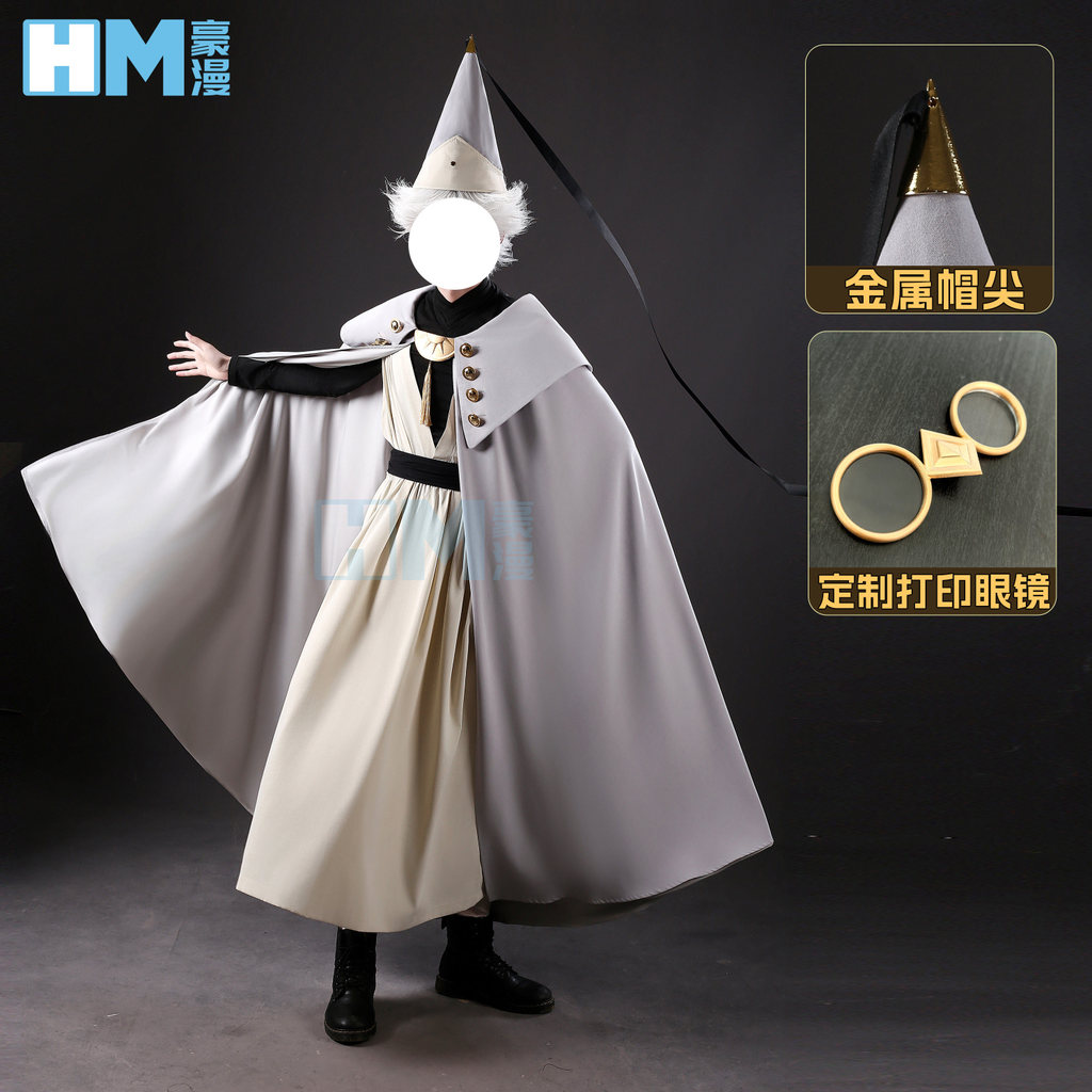 Qifrey Cosplay Costume Anime Witch Hat Atelier Cosplay Qifrey Cosplay Costume